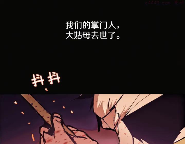 第188话 良人27