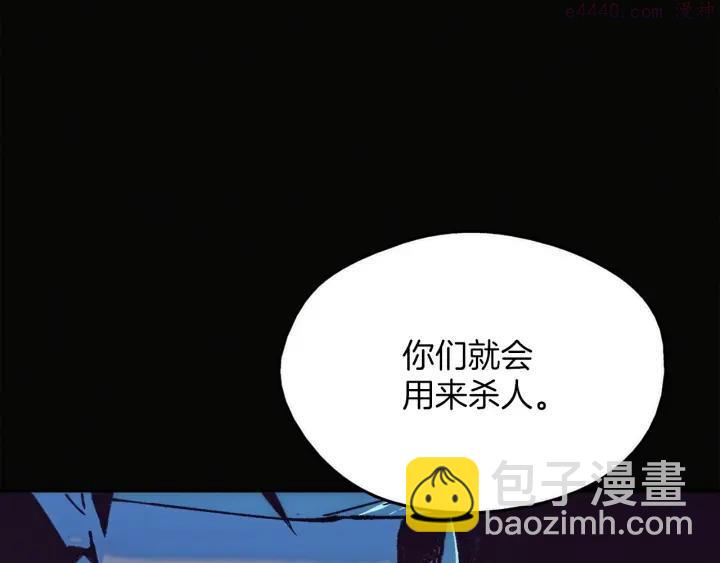 第188话 良人3