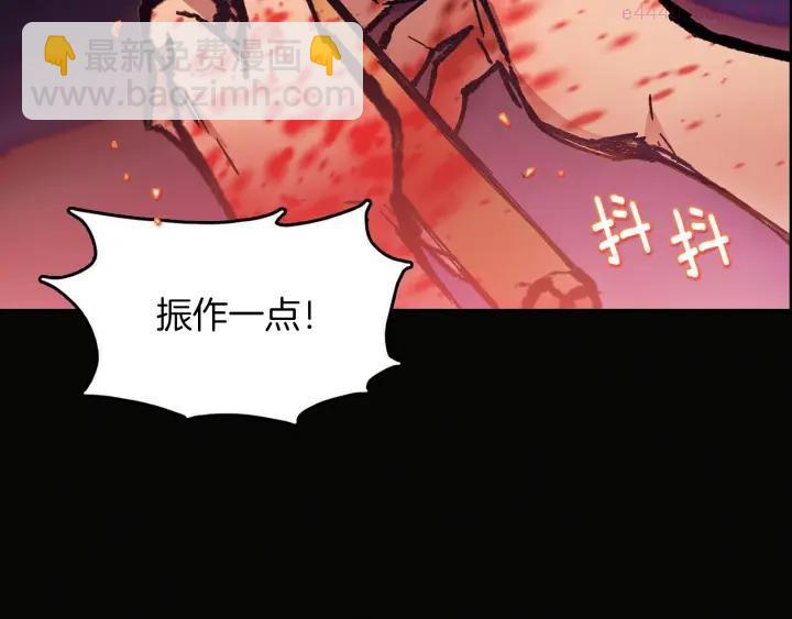 第188话 良人30