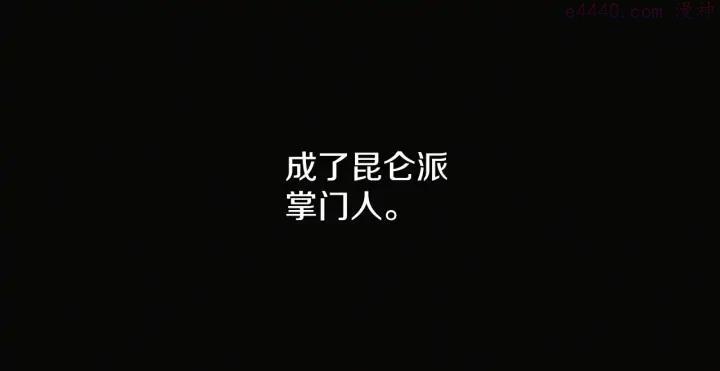 第188话 良人31