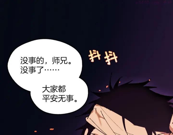 第188话 良人33