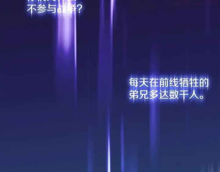 第188话 良人47