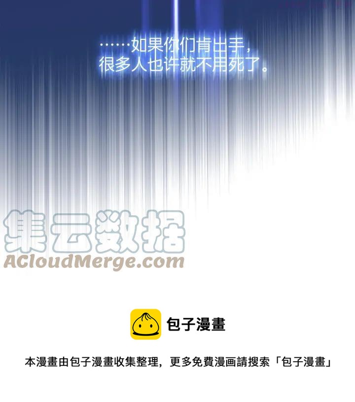 第188话 良人48