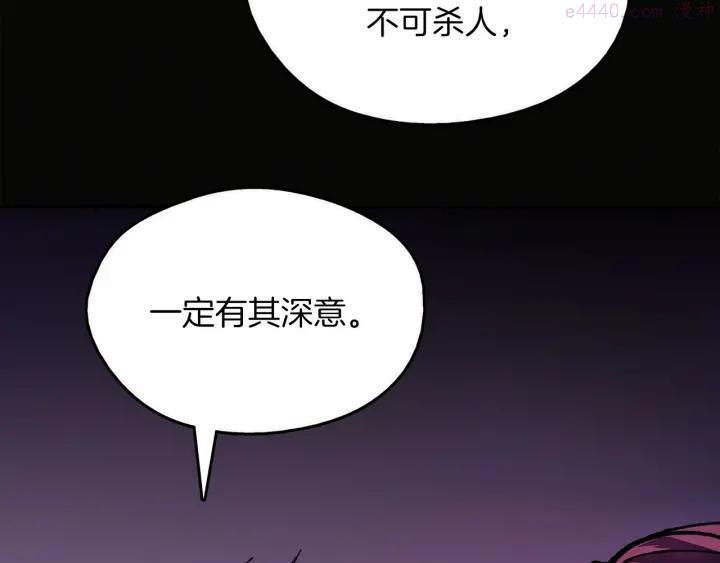 第188话 良人6