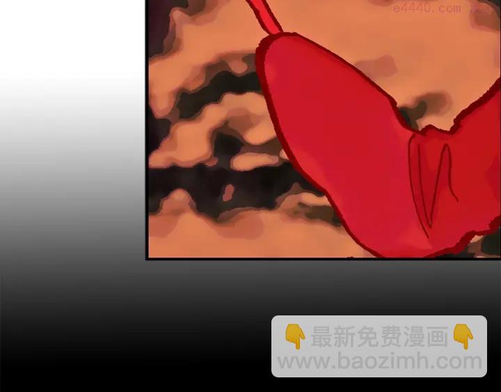 第190话 万草之死11