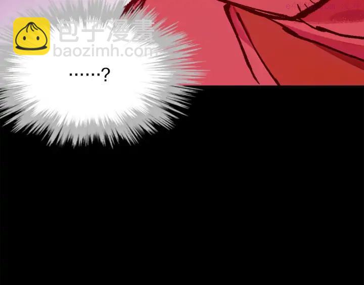 第190话 万草之死13