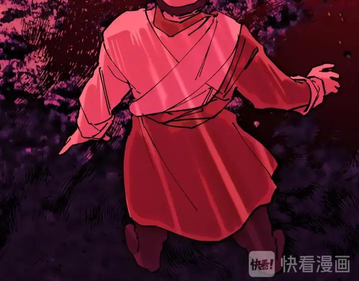 第190话 万草之死18