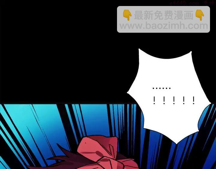 第190话 万草之死22
