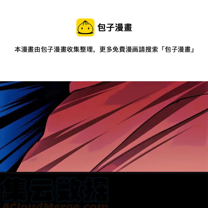 第190话 万草之死24