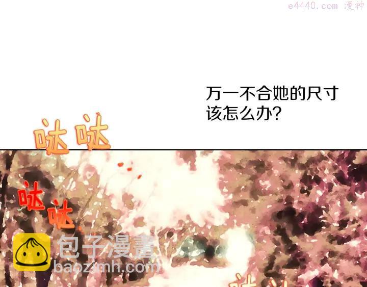第190话 万草之死3