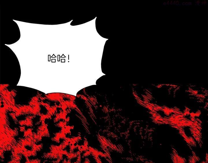 第190话 万草之死31