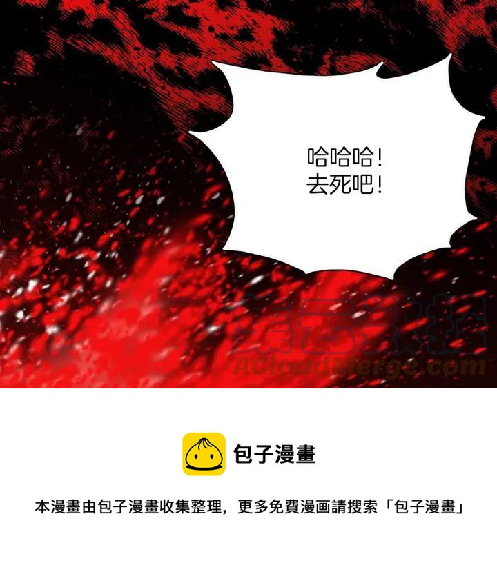 第190话 万草之死32