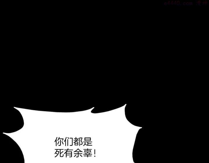 第190话 万草之死34