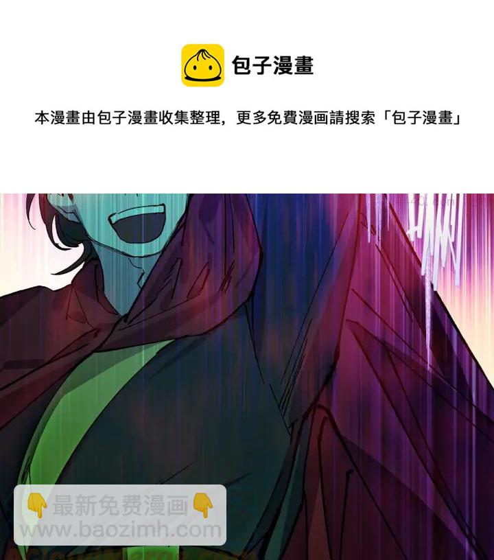 第190话 万草之死36
