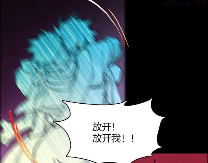 第190话 万草之死41