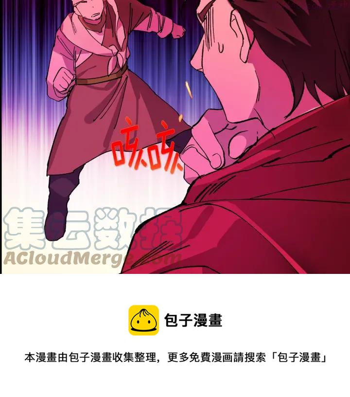 第190话 万草之死48