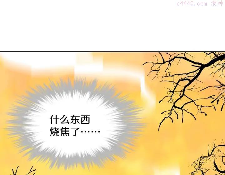 第190话 万草之死7