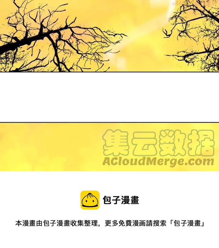 第190话 万草之死8