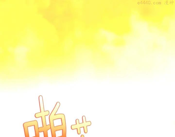 第190话 万草之死9