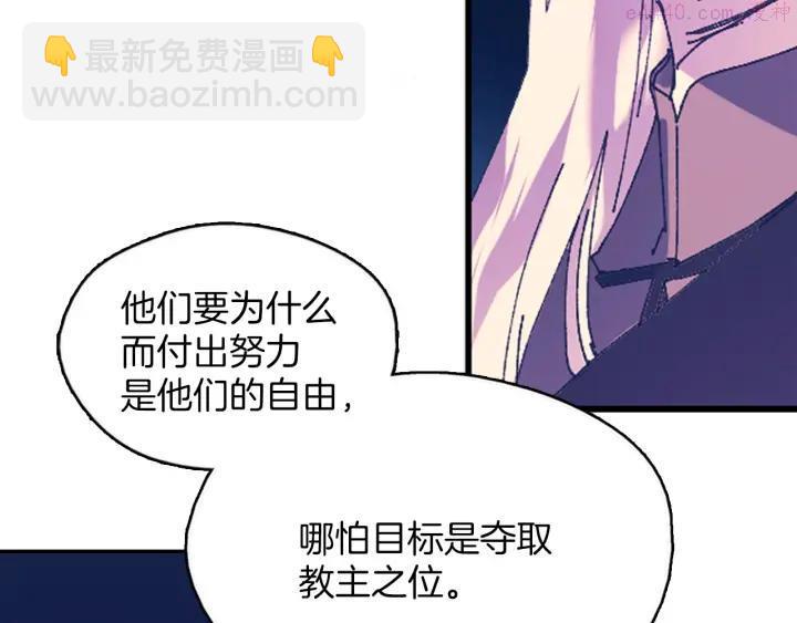 第164话 审判者17