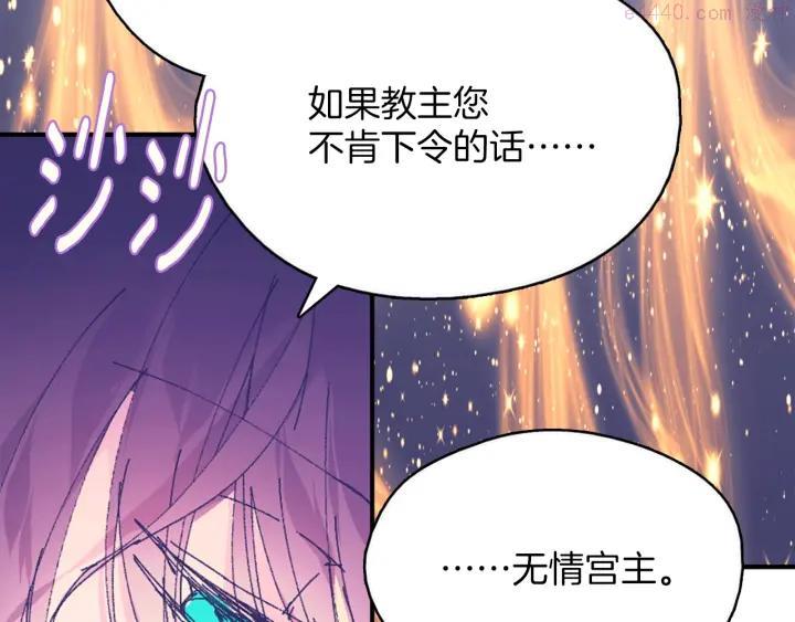 第164话 审判者23