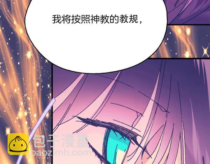 第164话 审判者26