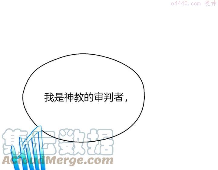 第164话 审判者30