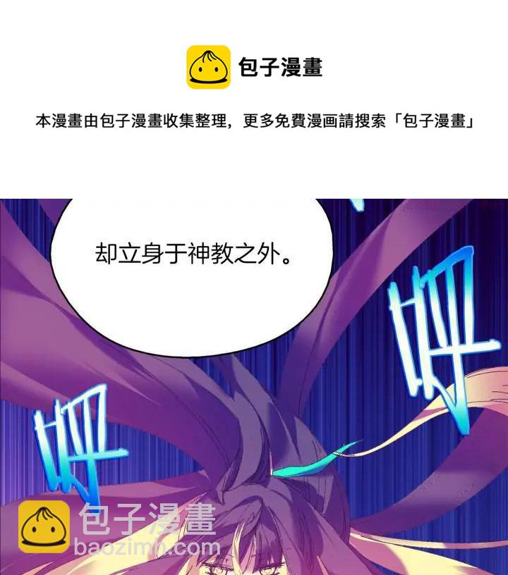 第164话 审判者32