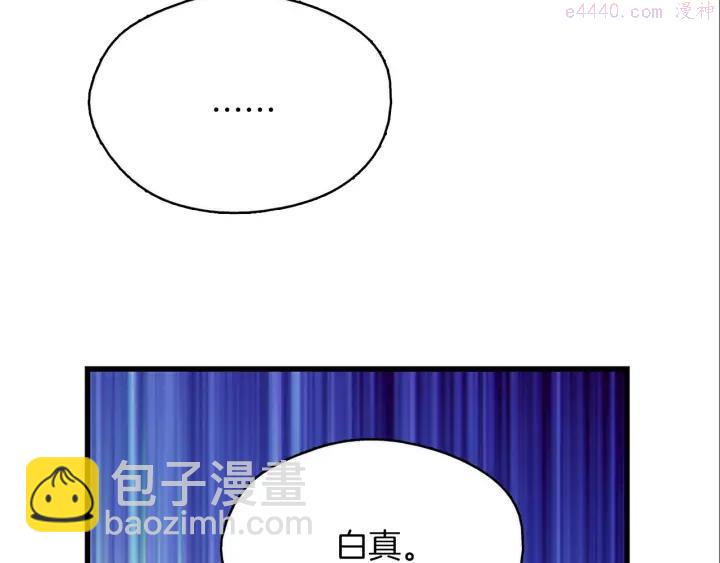 第164话 审判者35