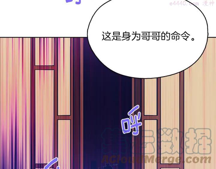 第164话 审判者45