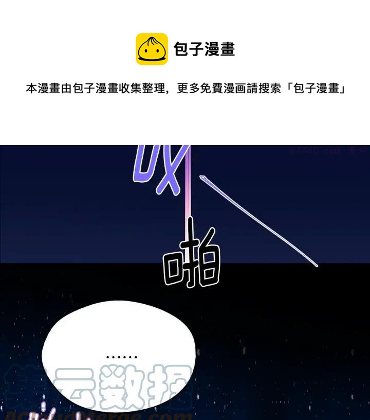 第164话 审判者48