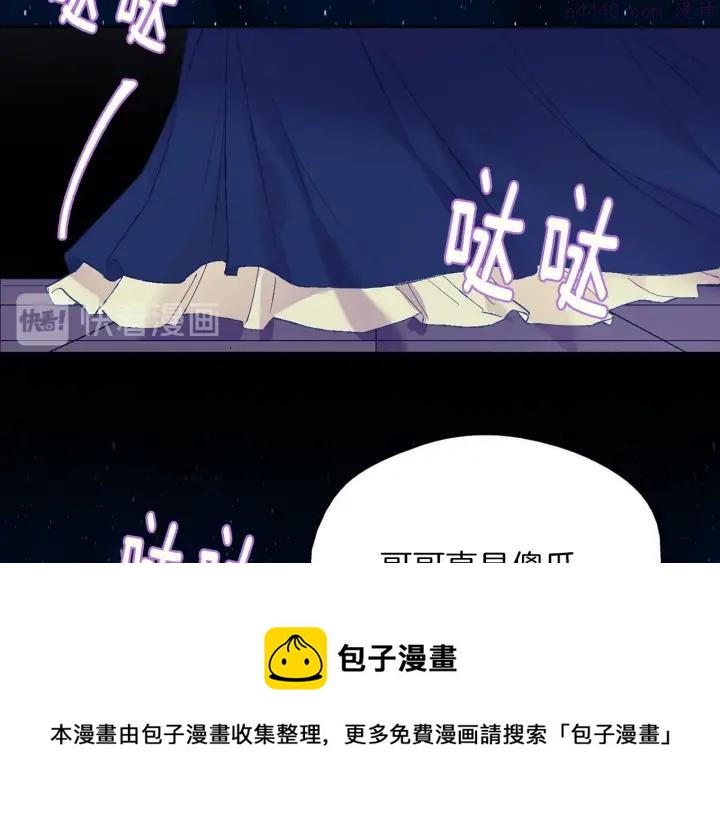 第164话 审判者49