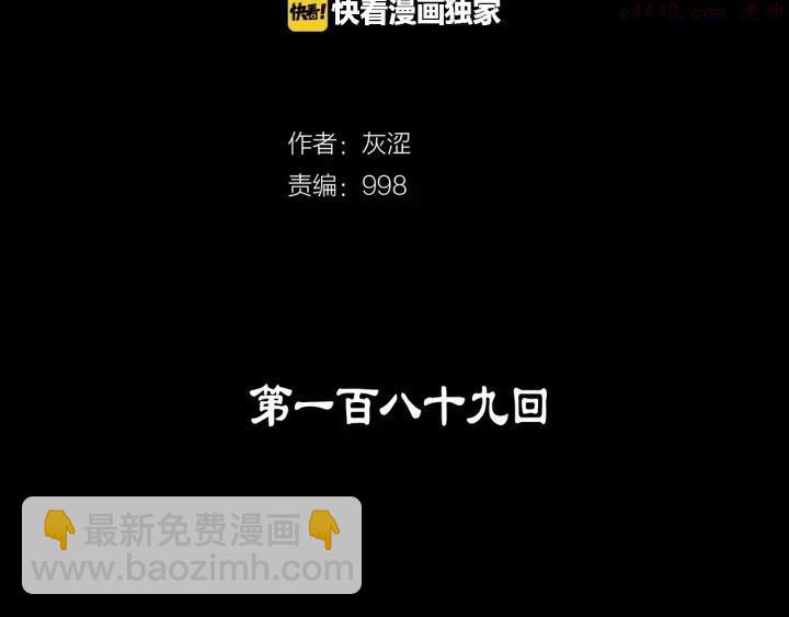第189话 对戒1