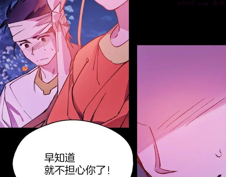 第189话 对戒10