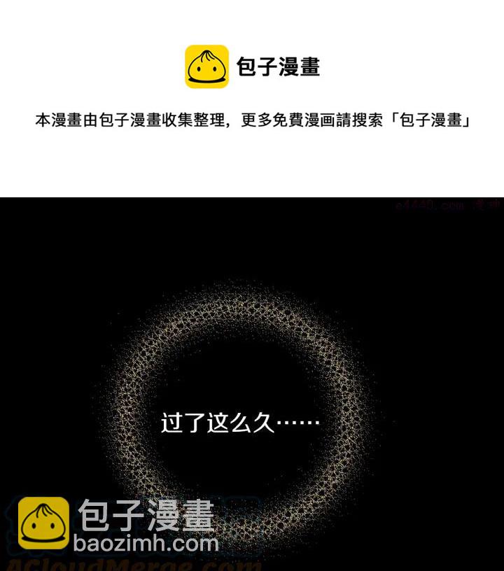 第189话 对戒12