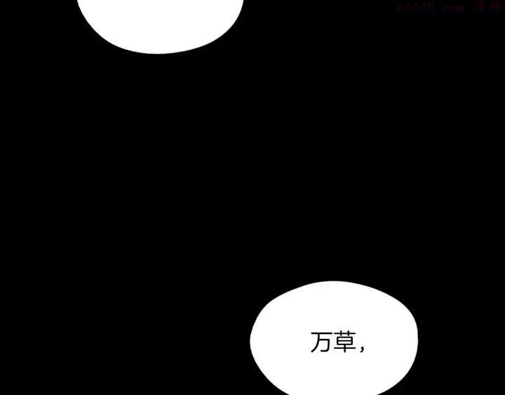 第189话 对戒15
