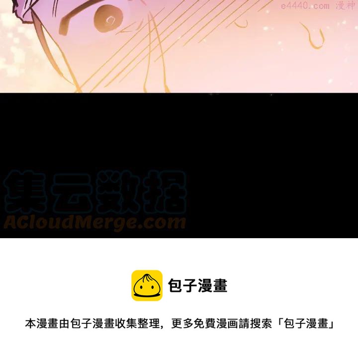 第189话 对戒20