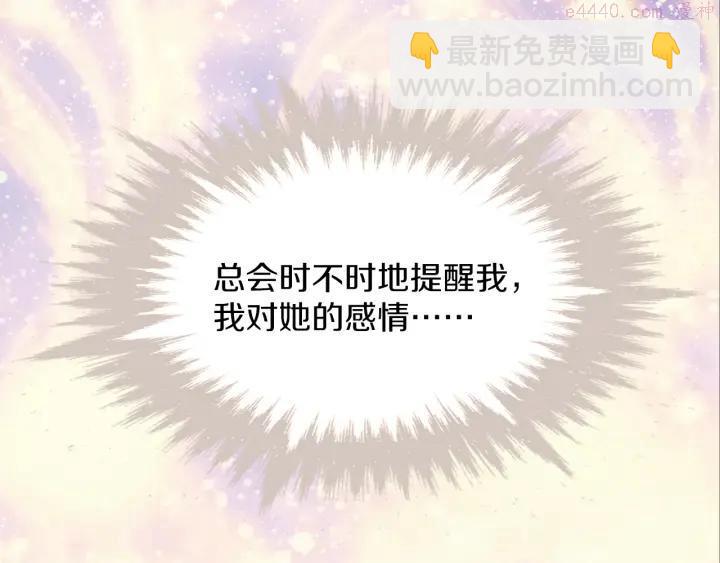 第189话 对戒27