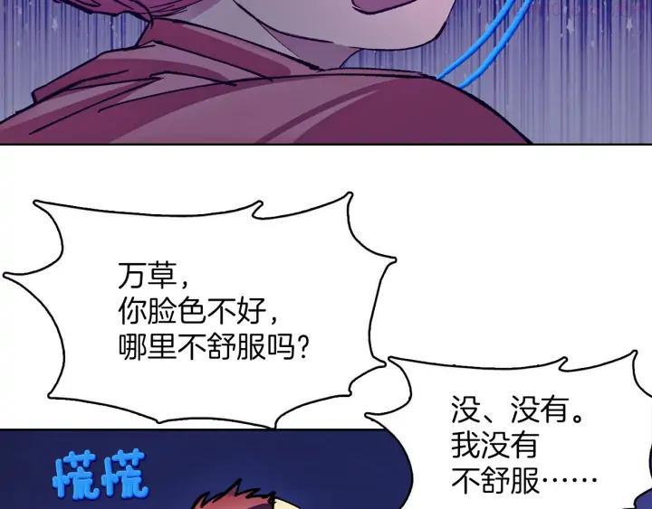 第189话 对戒37