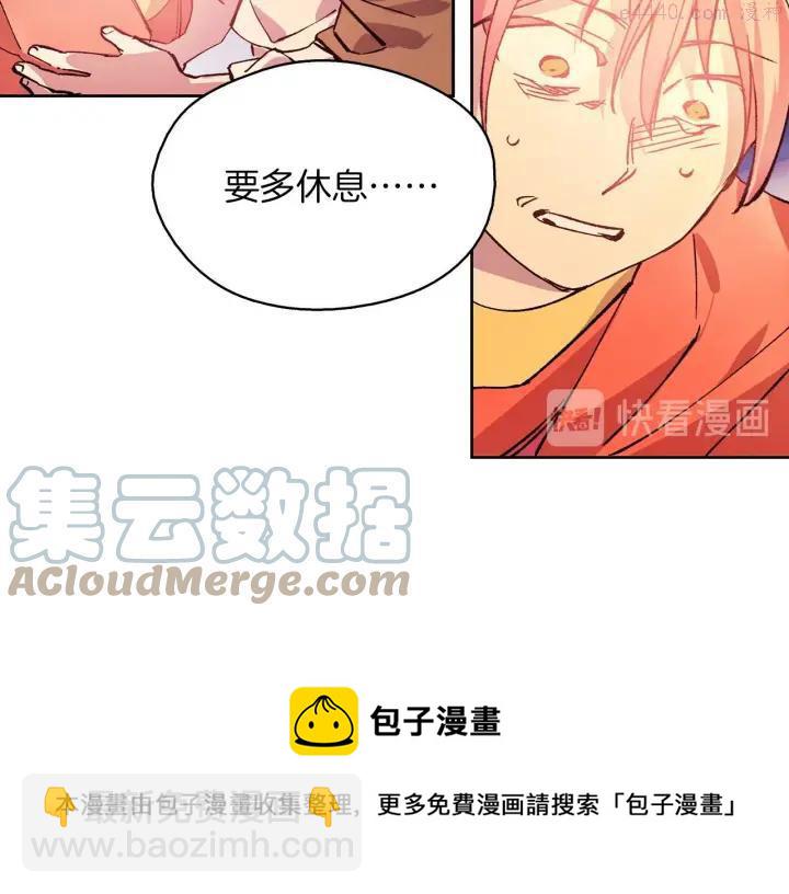 第189话 对戒40