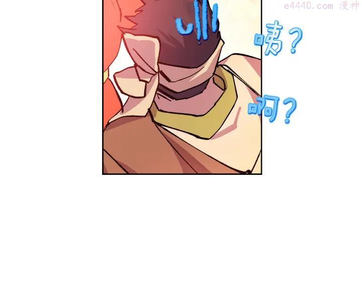 第189话 对戒46