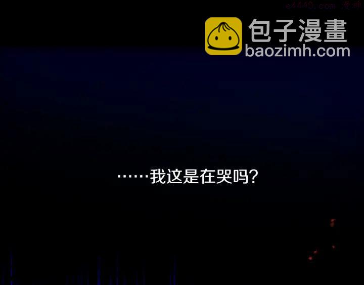 第192话 并肩10