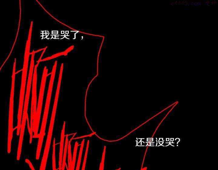 第192话 并肩13
