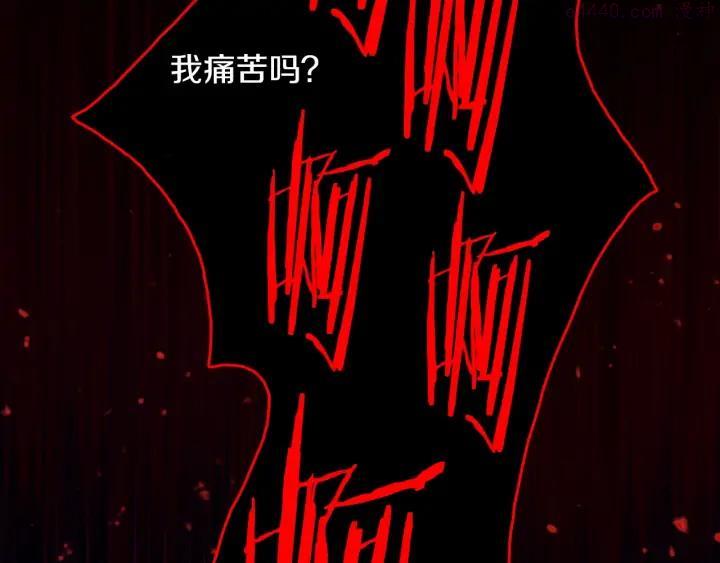 第192话 并肩15