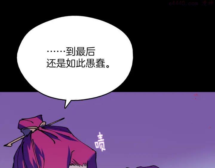第192话 并肩19