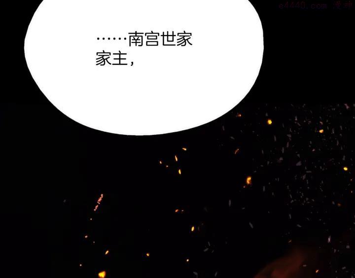 第192话 并肩23