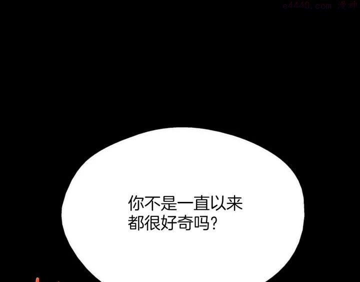 第192话 并肩26