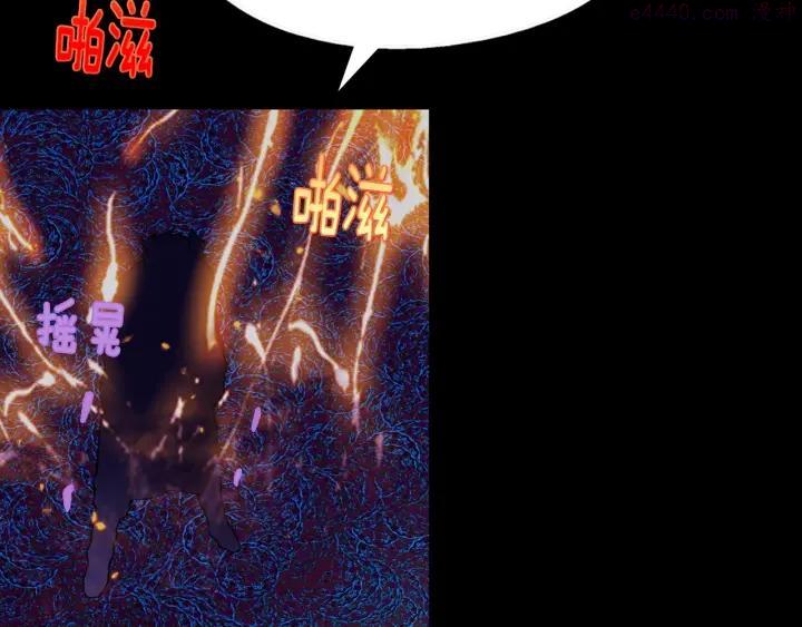 第192话 并肩27
