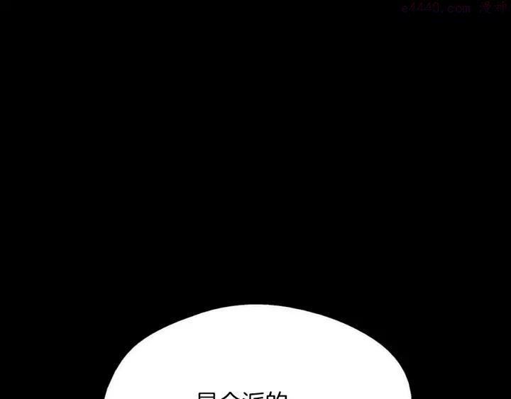 第192话 并肩31