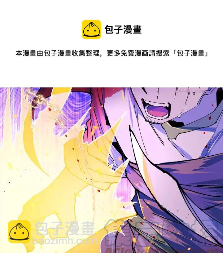 第192话 并肩36